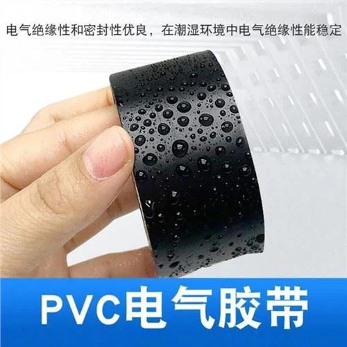 Svart Pvc eltejp